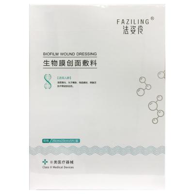生物膜创面敷料