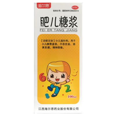 肥儿糖浆