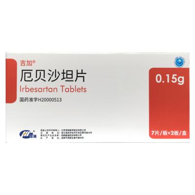 厄贝沙坦片