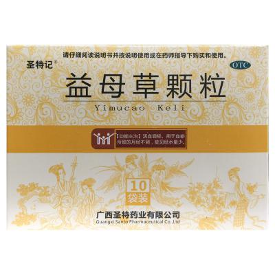 益母草颗粒