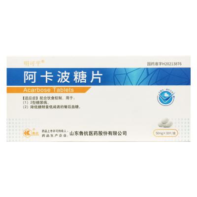 阿卡波糖片