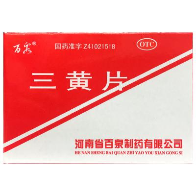 三黄片