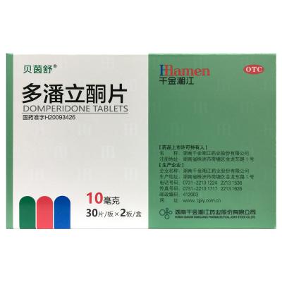 多潘立酮片