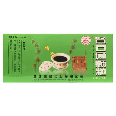 肾石通颗粒