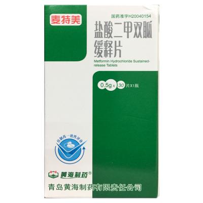 盐酸二甲双胍缓释片