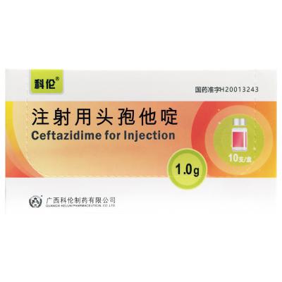 注射用头孢他啶