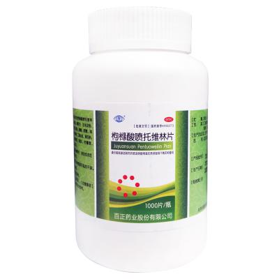 枸橼酸喷托维林片