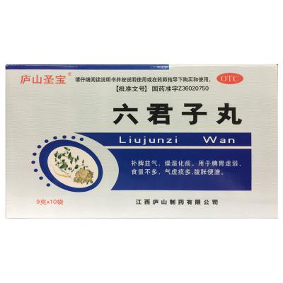 六君子丸