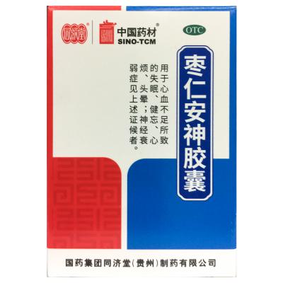 枣仁安神胶囊