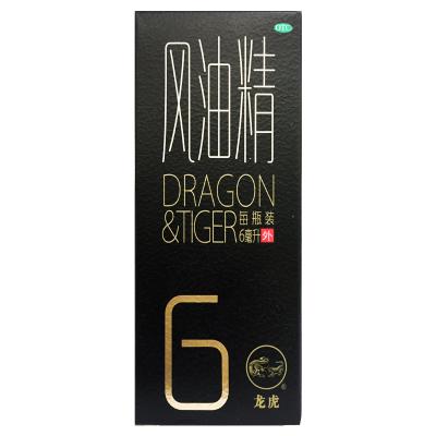 风油精