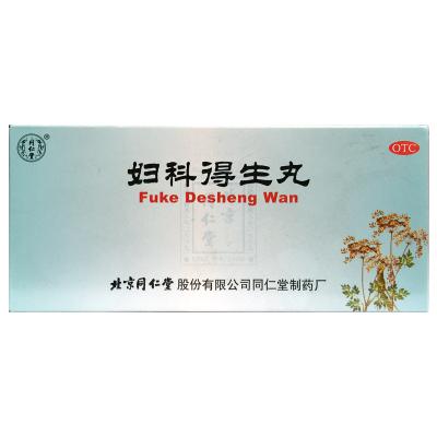 妇科得生丸