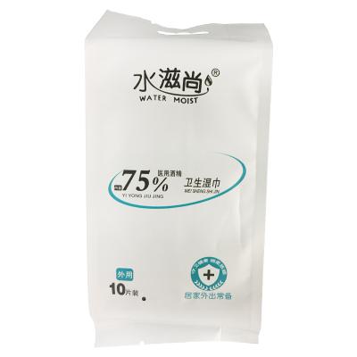 SZS-595酒精卫生湿巾