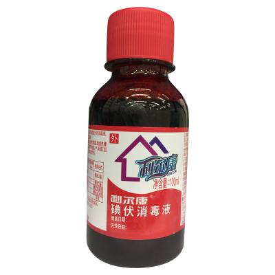 利尔康碘伏消毒液