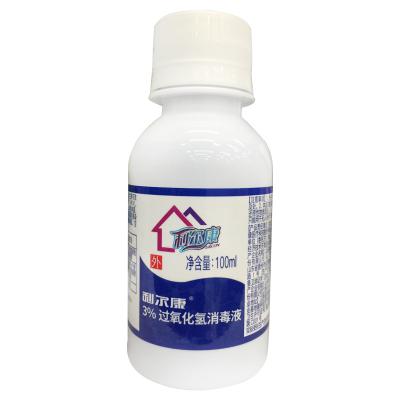 利尔康3%过氧化氢消毒液