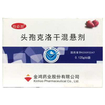 头孢克洛干混悬剂
