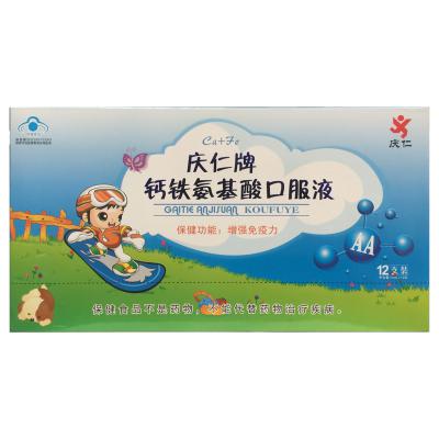 庆仁牌钙铁氨基酸口服液