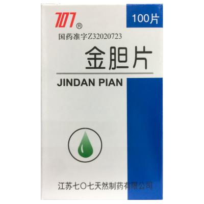 金胆片