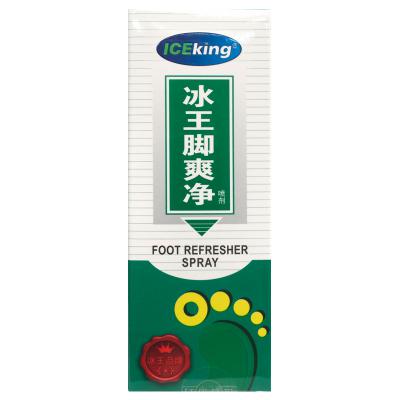 冰王脚爽净喷剂