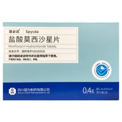 盐酸莫西沙星片