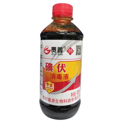 贵鑫碘伏消毒液