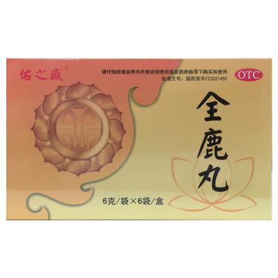 全鹿丸