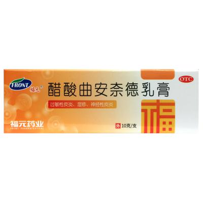 醋酸曲安奈德乳膏