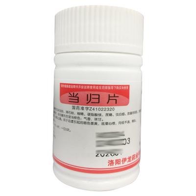 当归片