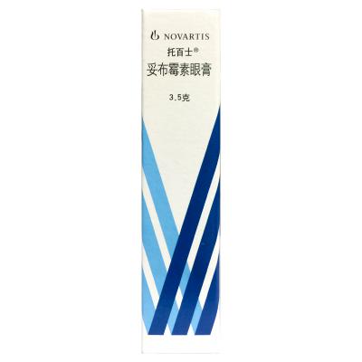 妥布霉素眼膏