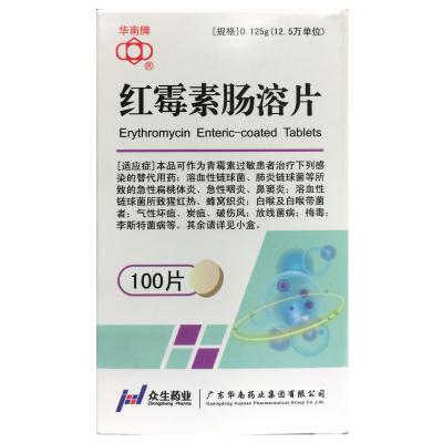 红霉素肠溶片