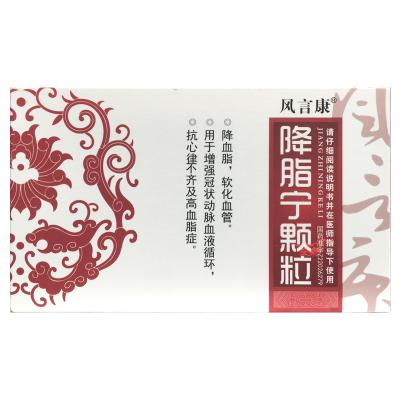 降脂宁颗粒