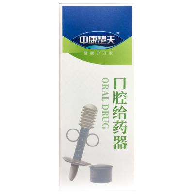 口腔给药器