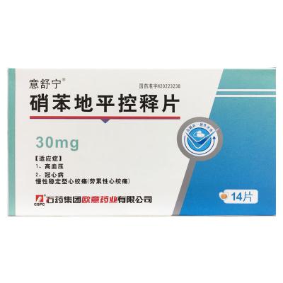 硝苯地平控释片