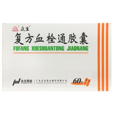 复方血栓通胶囊