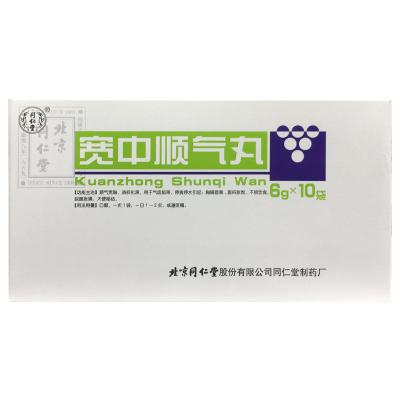 宽中顺气丸