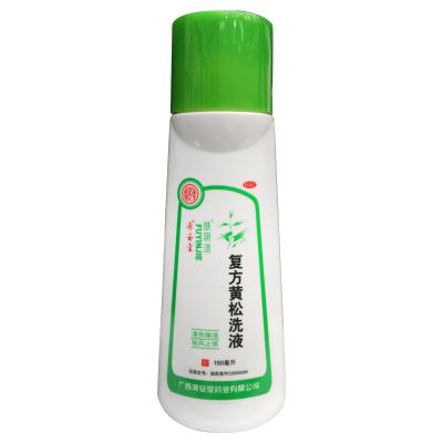 复方黄松洗液