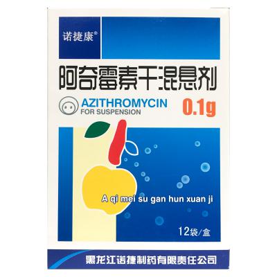 阿奇霉素干混悬剂