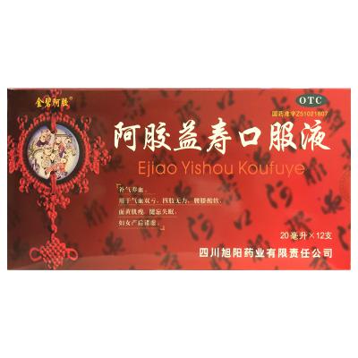 阿胶益寿口服液