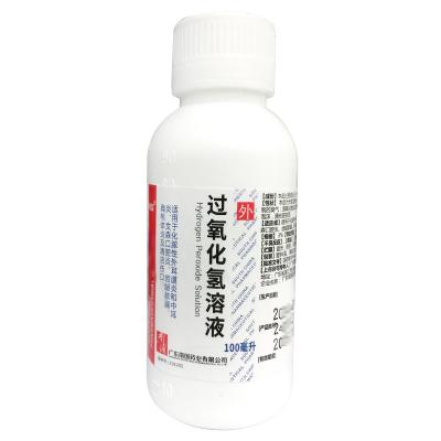 过氧化氢溶液