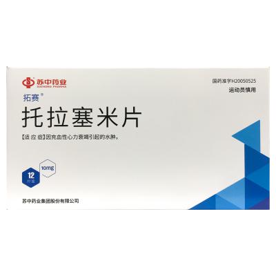 托拉塞米片