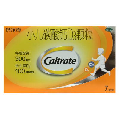 小儿碳酸钙D3颗粒