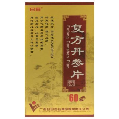 复方丹参片