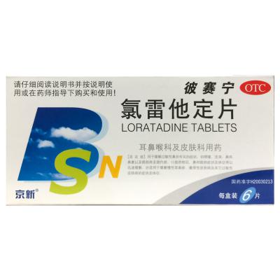 氯雷他定片