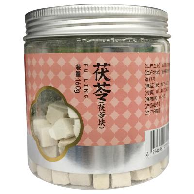 茯苓