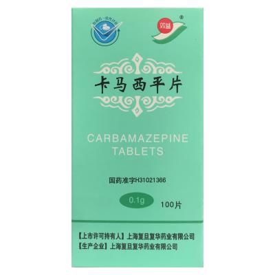 卡马西平片