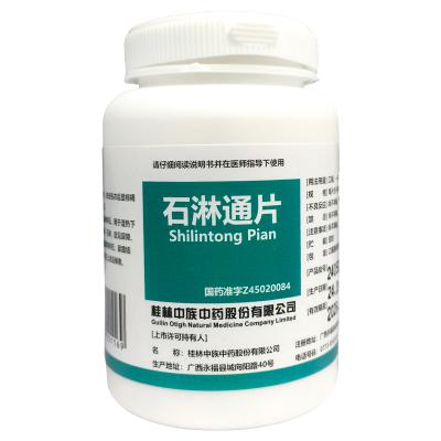 石淋通片