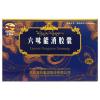 六味能消胶囊