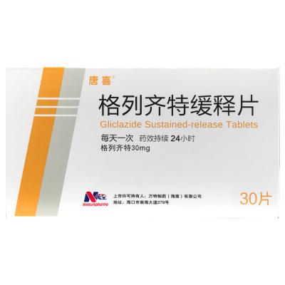格列齐特缓释片