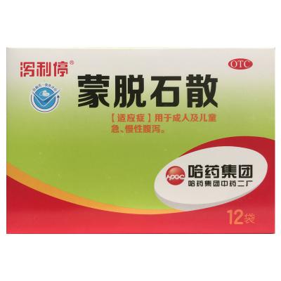 蒙脱石散