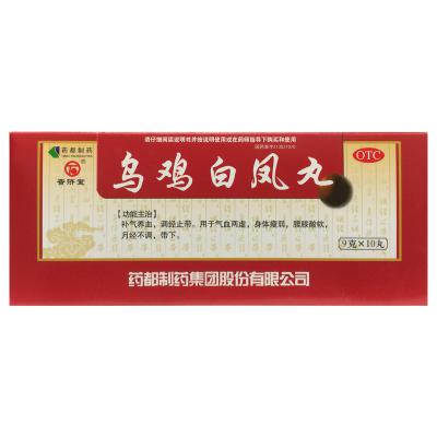 乌鸡白凤丸