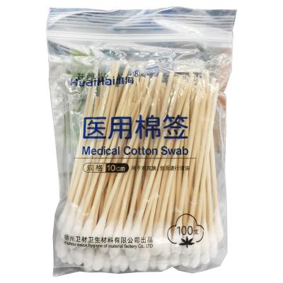 医用棉签